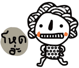 Dark But Cute sticker #13674558