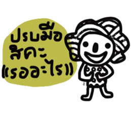 Dark But Cute sticker #13674565