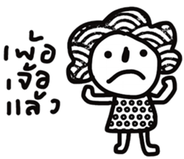 Dark But Cute sticker #13674567