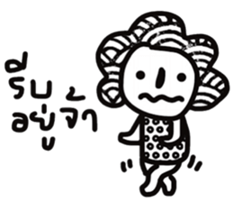 Dark But Cute sticker #13674569