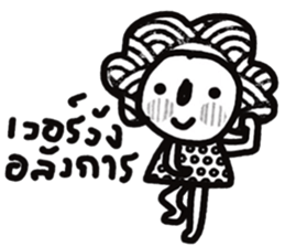 Dark But Cute sticker #13674570