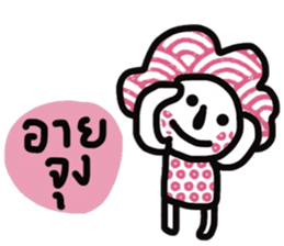 Dark But Cute sticker #13674571