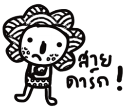 Dark But Cute sticker #13674573