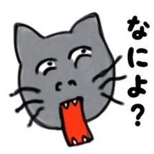 To be surprised cats 2 sticker #13674583