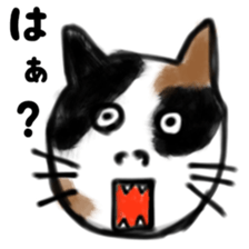 To be surprised cats 2 sticker #13674584