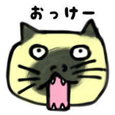 To be surprised cats 2 sticker #13674586