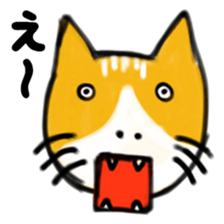 To be surprised cats 2 sticker #13674588
