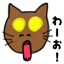 To be surprised cats 2 sticker #13674590