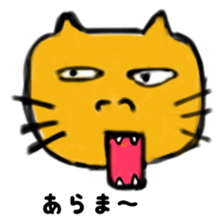 To be surprised cats 2 sticker #13674593