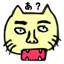 To be surprised cats 2 sticker #13674595