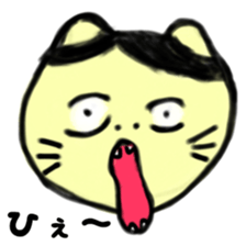 To be surprised cats 2 sticker #13674598