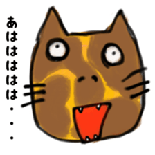 To be surprised cats 2 sticker #13674599