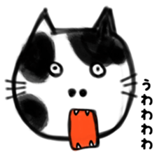 To be surprised cats 2 sticker #13674602