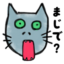 To be surprised cats 2 sticker #13674604