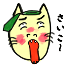 To be surprised cats 2 sticker #13674606