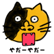 To be surprised cats 2 sticker #13674608