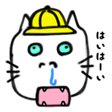 To be surprised cats 2 sticker #13674609