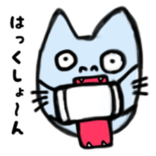 To be surprised cats 2 sticker #13674615