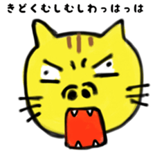 To be surprised cats 2 sticker #13674619