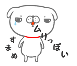 Inutchi 2 sticker #13674623