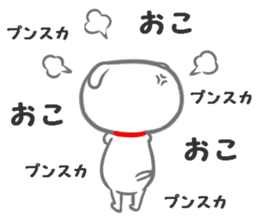 Inutchi 2 sticker #13674627