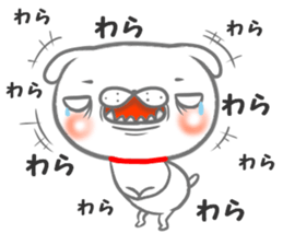 Inutchi 2 sticker #13674628