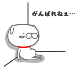 Inutchi 2 sticker #13674631