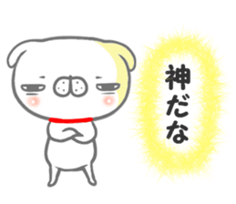 Inutchi 2 sticker #13674638