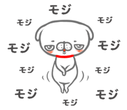 Inutchi 2 sticker #13674653