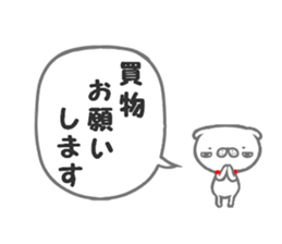 Inutchi 2 sticker #13674655