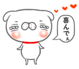 Inutchi 2 sticker #13674656