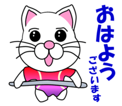 A white cat which does gymnastics sticker #13674702