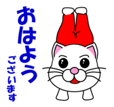 A white cat which does gymnastics sticker #13674703
