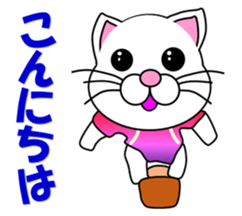 A white cat which does gymnastics sticker #13674704