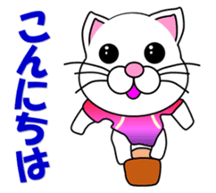 A white cat which does gymnastics sticker #13674704