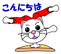 A white cat which does gymnastics sticker #13674705
