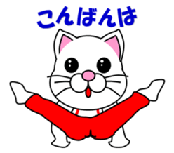 A white cat which does gymnastics sticker #13674706