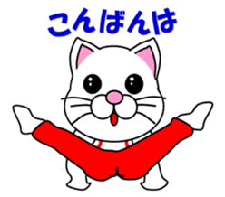 A white cat which does gymnastics sticker #13674706