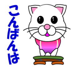 A white cat which does gymnastics sticker #13674707