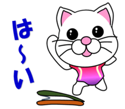 A white cat which does gymnastics sticker #13674708
