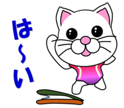 A white cat which does gymnastics sticker #13674708
