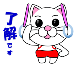 A white cat which does gymnastics sticker #13674709