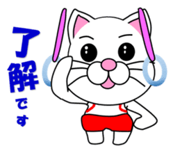 A white cat which does gymnastics sticker #13674709