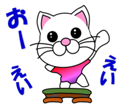 A white cat which does gymnastics sticker #13674711