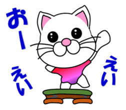 A white cat which does gymnastics sticker #13674711