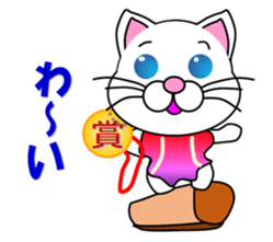 A white cat which does gymnastics sticker #13674712