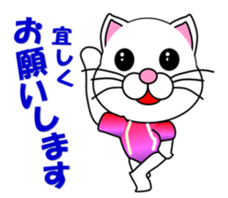 A white cat which does gymnastics sticker #13674713