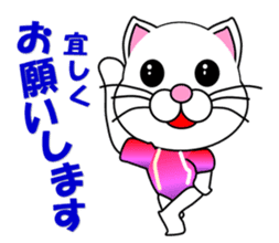 A white cat which does gymnastics sticker #13674713