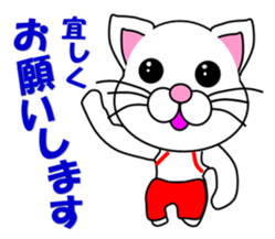 A white cat which does gymnastics sticker #13674714