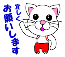 A white cat which does gymnastics sticker #13674714